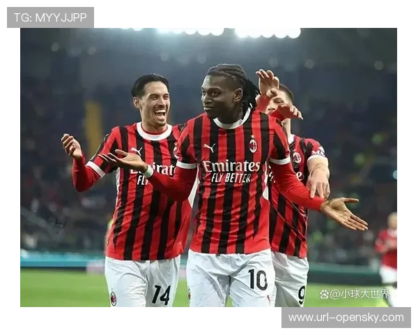 AC米兰锋线人员告急，莱奥与普利西奇伤缺影响争冠格局
